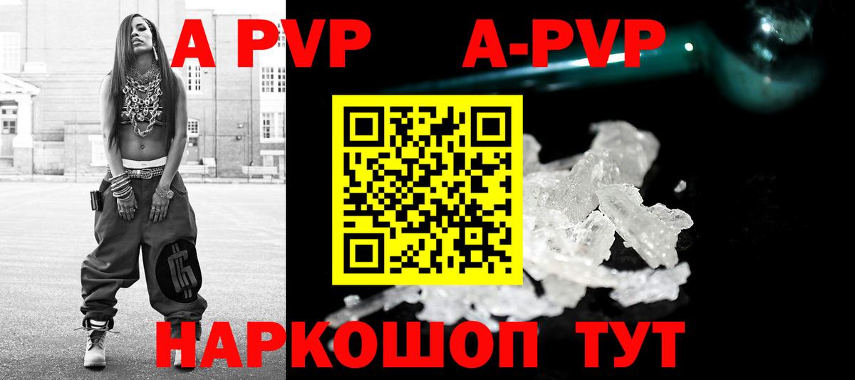 Alpha PVP СК Нововоронеж