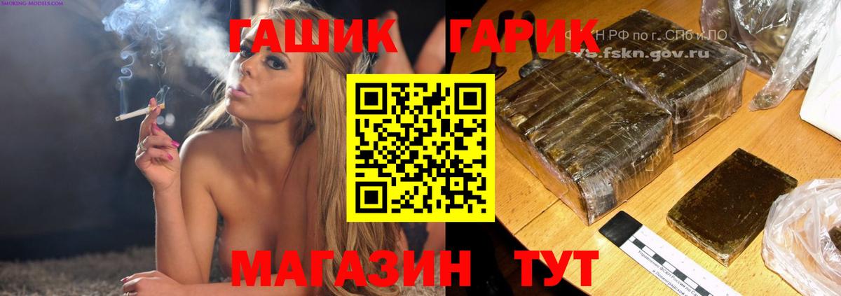 ГАШИШ  Вход с VPN  ГАШ VHQ  Нововоронеж  ГАШ индика сатива 