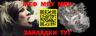 мескалин Славянск-на-Кубани