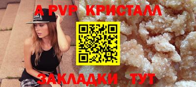 мескалин Славянск-на-Кубани