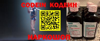 мескалин Славянск-на-Кубани