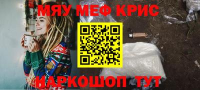 винт Сланцы