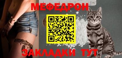 мескалин Славянск-на-Кубани