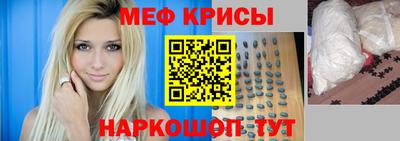 винт Сланцы