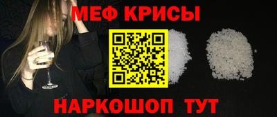 мескалин Славянск-на-Кубани