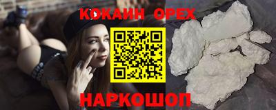 винт Сланцы