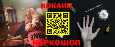 мескалин Славянск-на-Кубани
