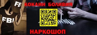 мескалин Славянск-на-Кубани