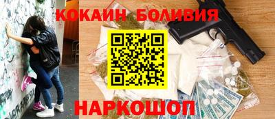 крисы Славгород