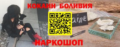 винт Сланцы