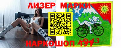 мескалин Славянск-на-Кубани