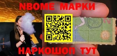 крисы Славгород