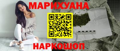 мескалин Славянск-на-Кубани
