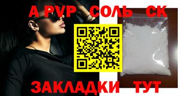крисы Славгород