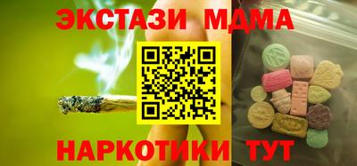 мескалин Славянск-на-Кубани