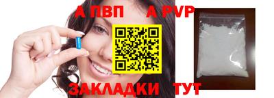 мескалин Славянск-на-Кубани