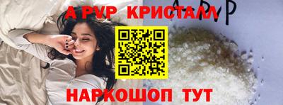 мескалин Славянск-на-Кубани