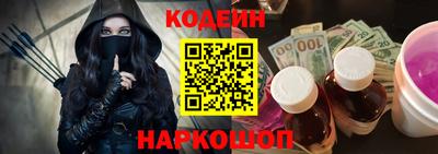 крисы Славгород