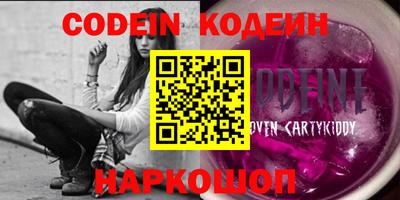 крисы Славгород
