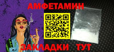 винт Сланцы