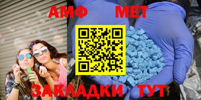 мескалин Славянск-на-Кубани