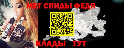 крисы Славгород