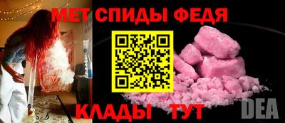 винт Сланцы