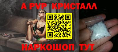винт Сланцы