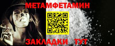 крисы Славгород