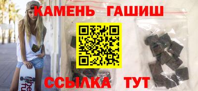 винт Сланцы