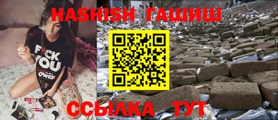винт Сланцы