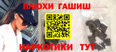 винт Сланцы