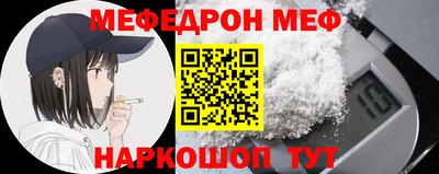 винт Сланцы