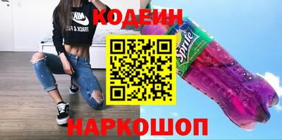 крисы Славгород