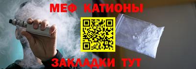 крисы Славгород