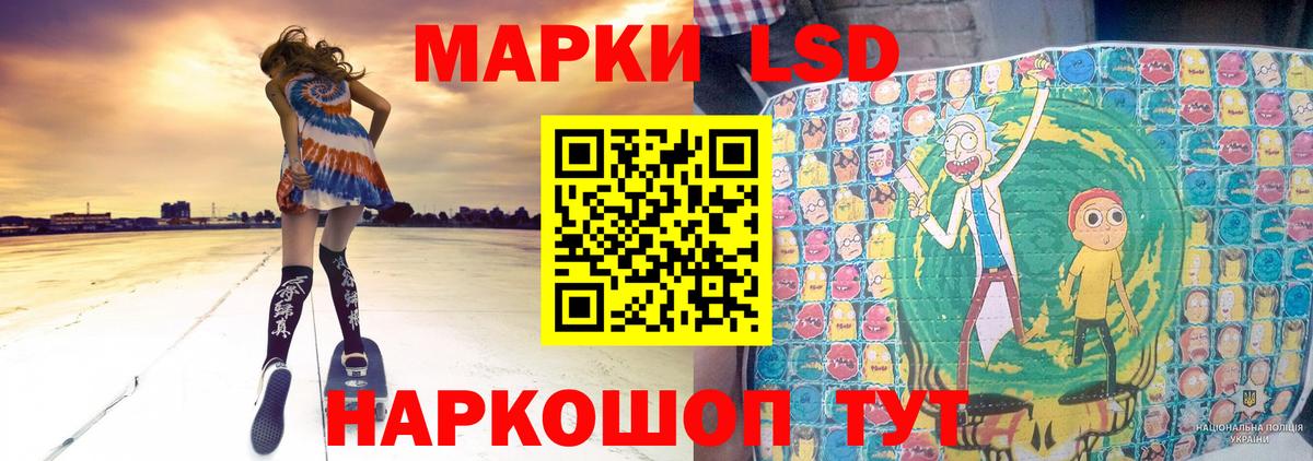 Нововоронеж  Лсд 25 экстази ecstasy  mega   Вход с VPN 