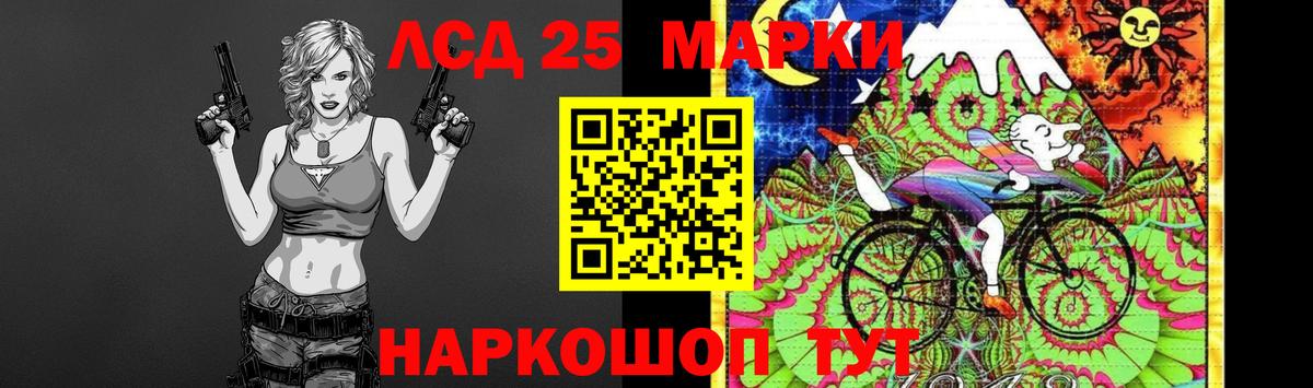 Лсд 25 экстази кислота Нововоронеж