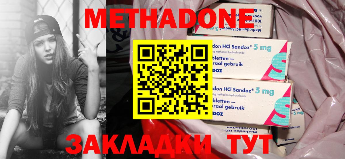 Alpha PVP СК   ГАШИШ  Конопля  Вход с VPN  Нововоронеж  Лсд 25  МЕФ кристаллы  ГАШ  COCAIN 
