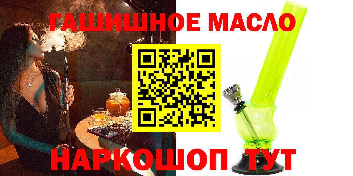 ТГК Wax Нововоронеж