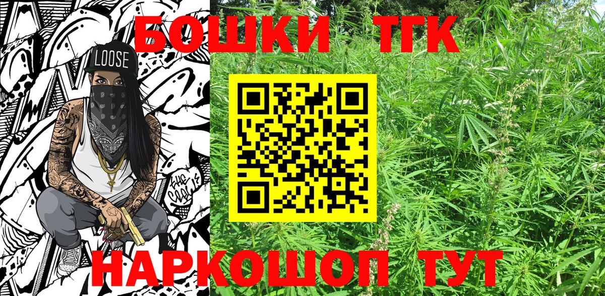 МАРИХУАНА VHQ Нововоронеж