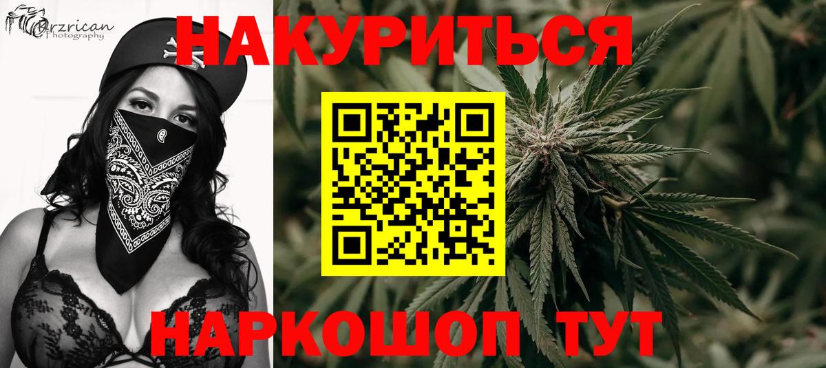 Марихуана сатива  Вход с VPN  Нововоронеж  МАРИХУАНА Ganja 
